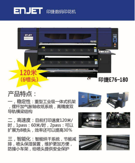 2020柯橋印花展 創(chuàng)新科技回歸初心 為數(shù)碼印花打call！