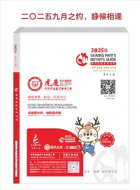 二O二五年九月之約，靜候相逢